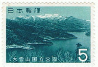 大雪山国立公園