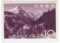 大雪山国立公園