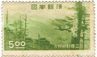 吉野熊野国立公園