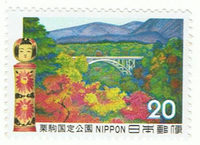 国定公園 　栗駒　鳴子峡