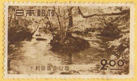 十和田国立公園