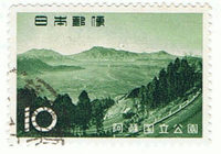 阿蘇国立公園