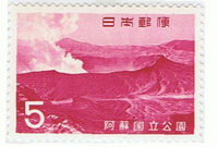 阿蘇国立公園