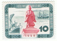 1958年　日本開港100年記念