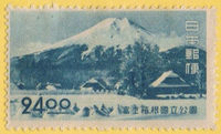 富士箱根国立公園