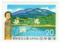 栗駒国定公園　木地山こけし