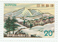 西中国山地国定公園　深入山