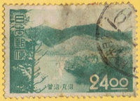 管沼丸沼
