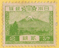 富士山　２銭