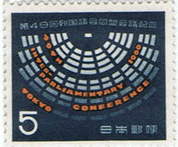 1960年 第49回 列国議会同盟会議記念