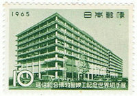 1965年 馬信総合博物館記念世界切手展