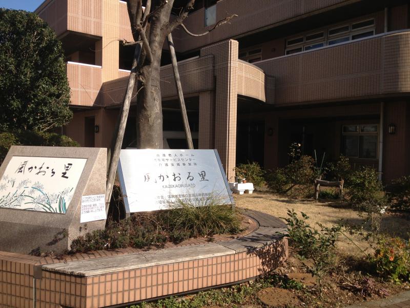 風かおる里で演奏しました。