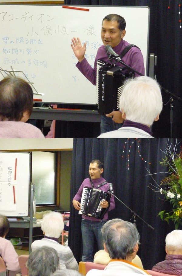 練馬区の豊玉デイサービス