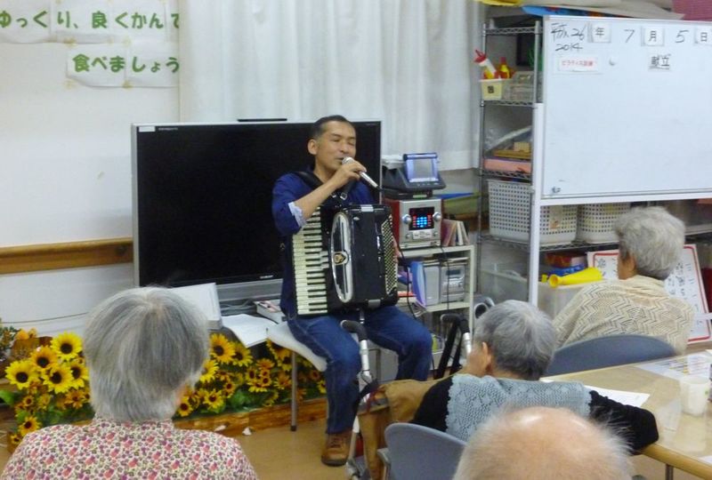 デイサービスセンター なごやか新宿