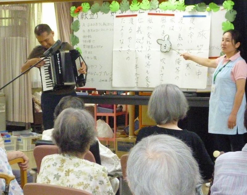 練馬区・豊玉デイサービスセンター