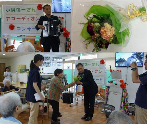 宝デイサービス十条