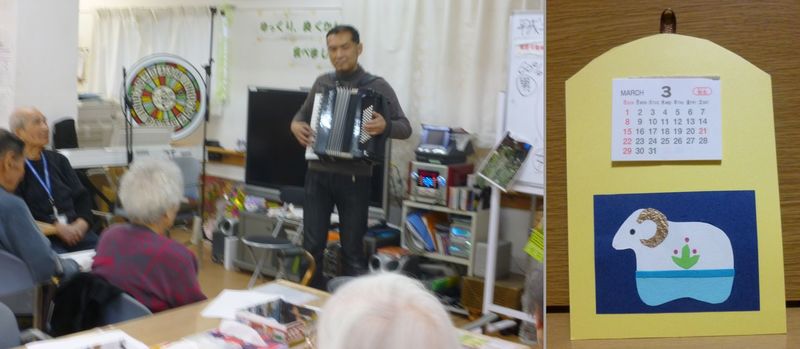 デイサービスセンター なごやか新宿