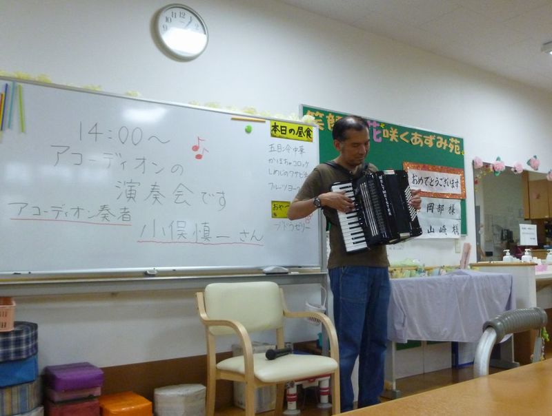 八王子市・あずみ苑館町