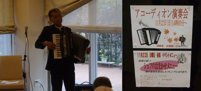 新宿区・グランダ哲学堂公園