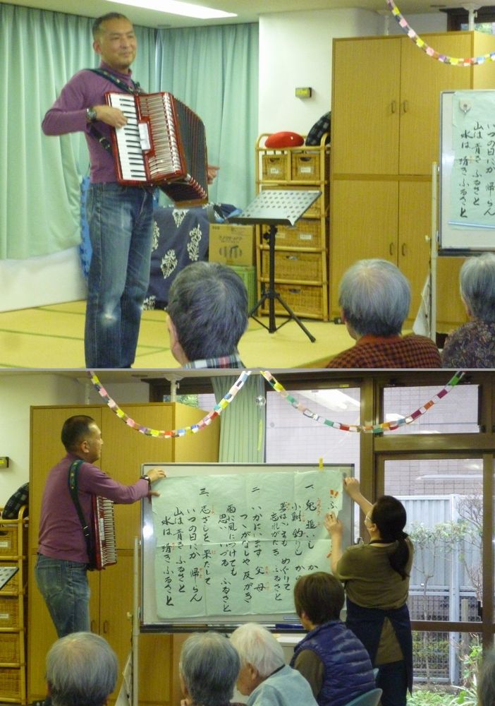 中野区・松が丘高齢者在宅サービスセンター