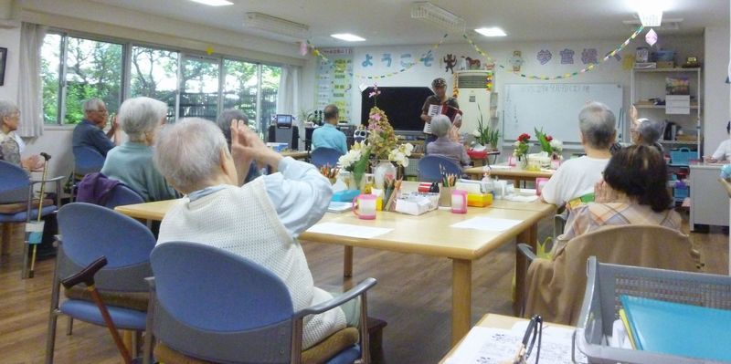 渋谷区・デイサービスセンター なごやか参宮橋
