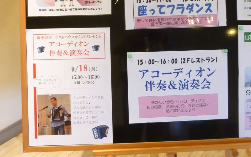 江東区・グッドタイムリビング亀戸