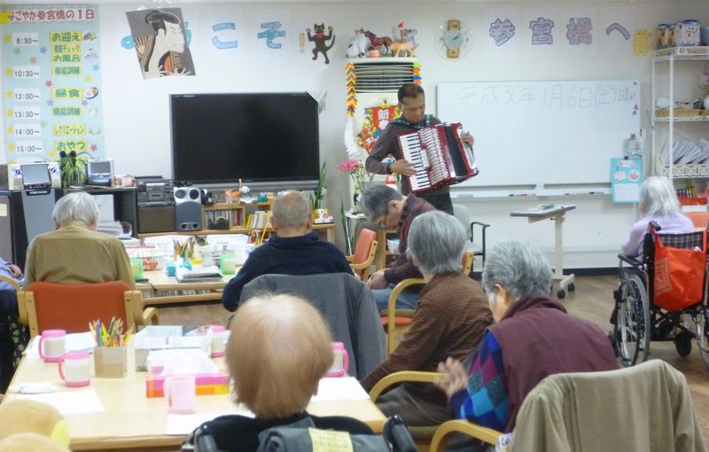 渋谷区・デイサービスセンター なごやか参宮橋