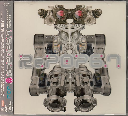 RePOP67
