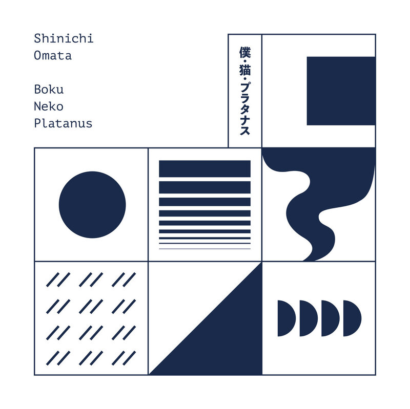 Boku･Neko･Platanus (Expanded Edition)