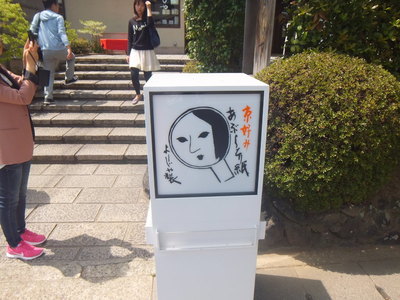 よーじや