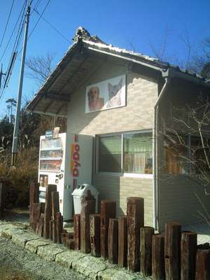 受付・待合所