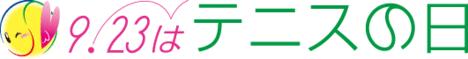バナー