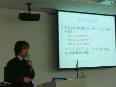 第5回　応用編