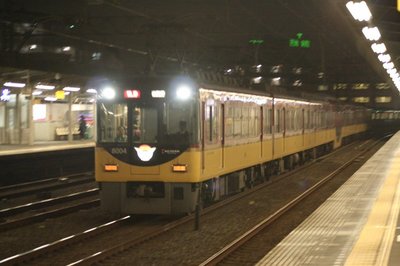 関西行って来ました～その2