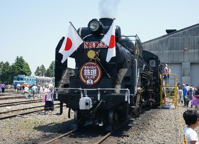 日章旗付きC58-363