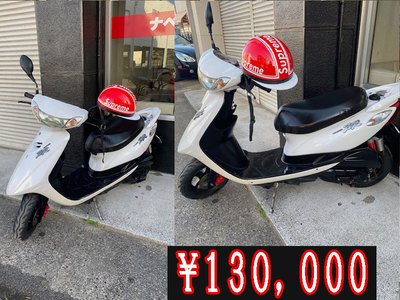 YAMAHA　JOG ZR 01年式　白