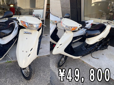 DIO　AF34　白