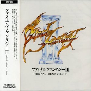 FFⅢ
