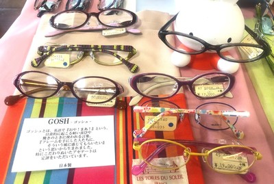 gosh…キッズフレーム ゴッシュ