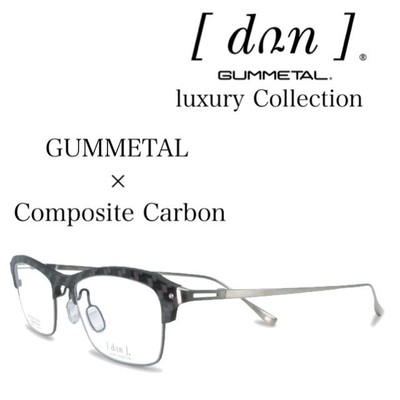 [DUN-ﾗｸﾞｼﾞｭｱﾘｰｺﾚｸｼｮﾝ]… GUMMETAL × Composite Carbon