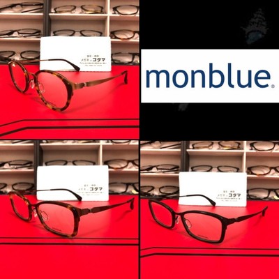 [monblue]…モンブルー