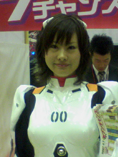 綾波