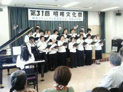 明峰文化祭　平成28年11月13日