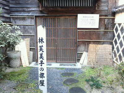 林芙美子さんの暮らした家