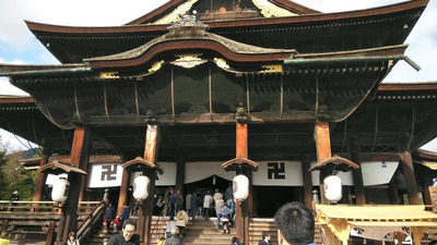 関東の旅　善光寺　平成３０年１１月１７日