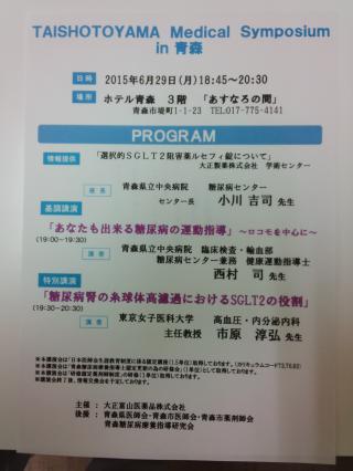 講演会画像