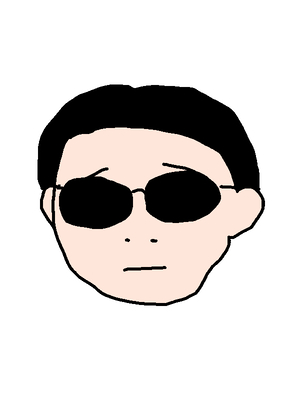 タモリ