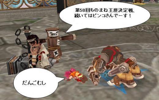 だんごむし画像