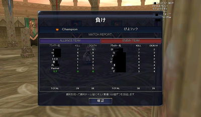 第２飛ばして第三回