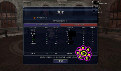 第六回